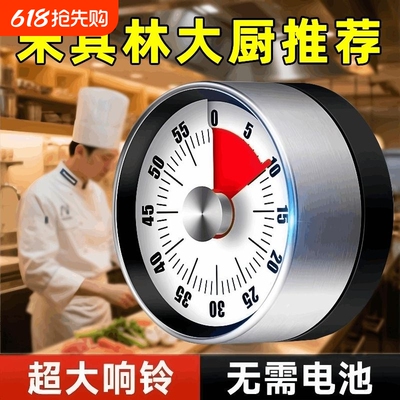 畅销爆款！原装精工厨房计时器