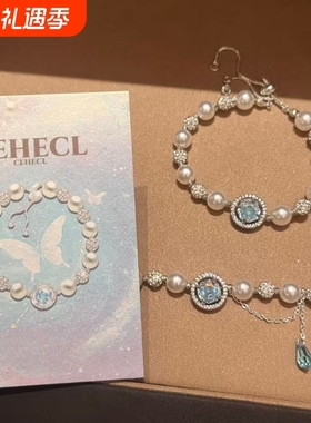 蓝色人鱼泪串珠手链2025新款高级感小众精致轻奢气质百搭时尚手饰