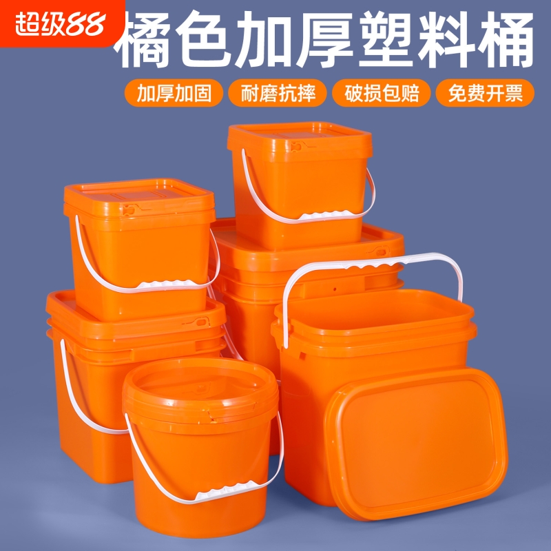 食品级塑料桶加厚手提打包桶带盖零食海鲜小水桶5升10L可坐钓鱼桶