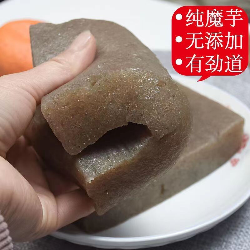 轻食纯手工豆腐贵州鲜魔芋现磨现发农家真空包装袋装新鲜原味