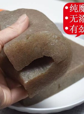 真空包装现磨现发贵州正宗鲜魔芋
