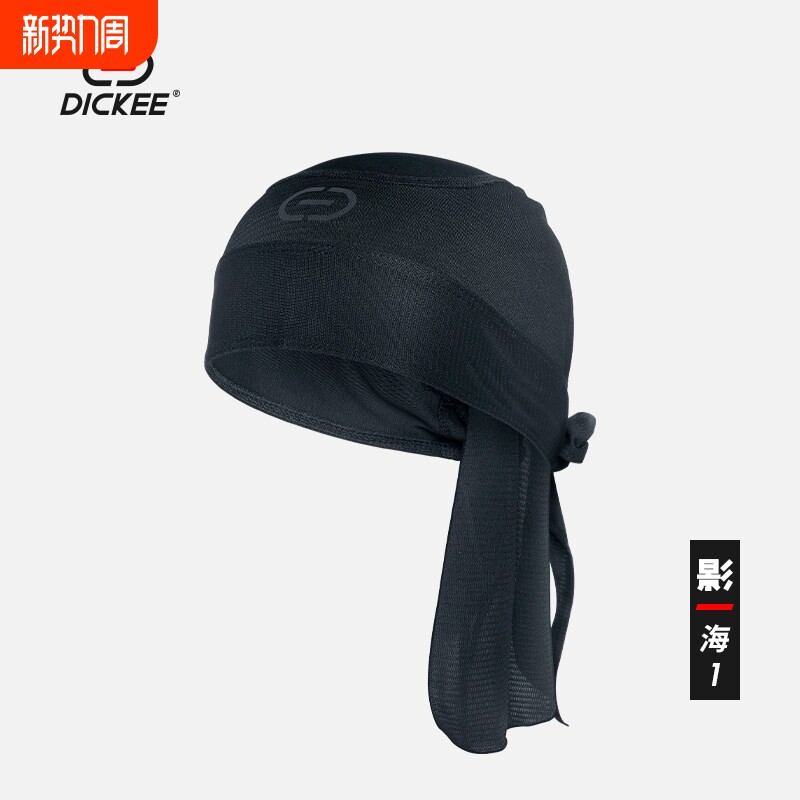DICKEE影海自行车海盗帽防晒户外男女健身吸汗头巾运动骑行小帽