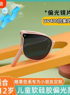 可折叠不伤眼睛防紫外线太阳眼镜