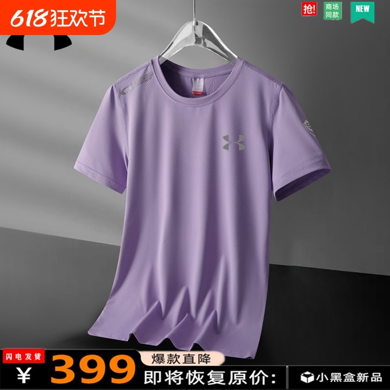 UA夏季冰丝T恤透气运动足球跑步户外休闲短袖T恤速干女士羽毛球服