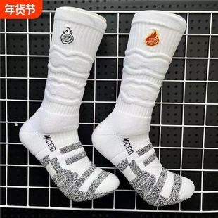 ns炼丹篮球袜美式高筒精英袜加厚毛巾底防滑缓震吸汗透气运动