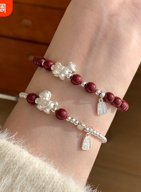s999纯银天然朱砂小马手串叠戴