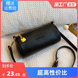 斜挎包小众设计感圆筒包2023新款时尚百搭柔软小包包单肩包手机包