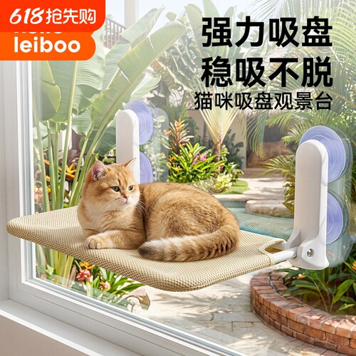 猫吊床猫架子窗户猫窝吸