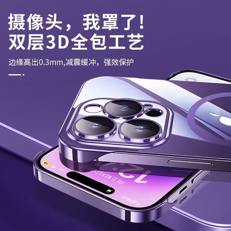 适用于苹果透明无边框电镀手机壳