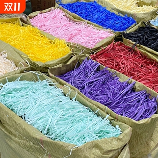 拉菲草礼盒填充碎纸包装 饰拉丝纸屑礼物盒子喜糖铺垫 材料礼品装