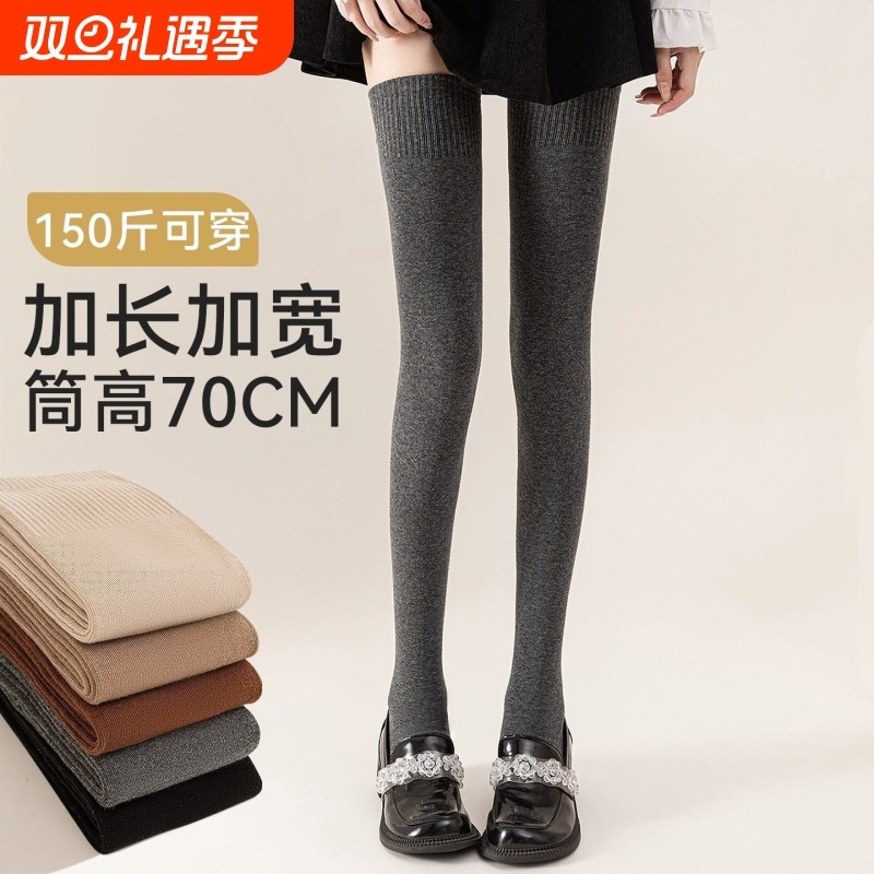 灰色过膝长筒袜子女款秋冬季加绒加厚保暖护膝盖护腿袜套加长防滑