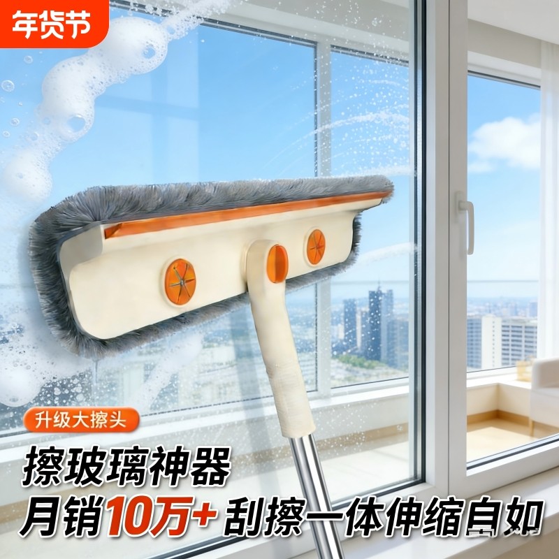 擦玻璃神器家用高层窗外专用刷伸缩杆搽洗刮水板保洁清洁工具加长