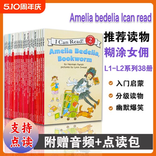 英文原版绘本 Amelia Bedelia 糊涂女佣 38册 汪培珽第二2阶段 分级读物 I Can Read L1L2 儿童生活趣味图画故事书汪培珽推荐英文