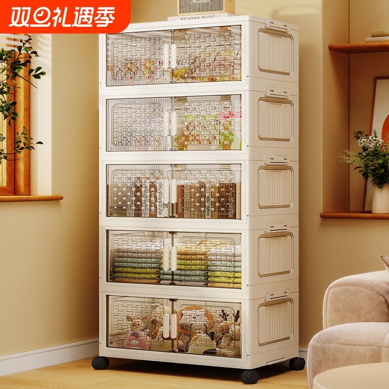 加厚收纳柜折叠置物柜家用卧室宝宝衣柜多层可移动儿童玩具储物柜