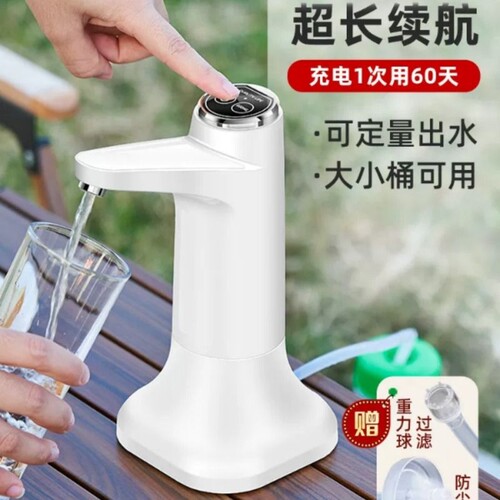 桶装水抽水器桌面式抽水泵饮水机纯净水电动抽水神器自吸全自动款
