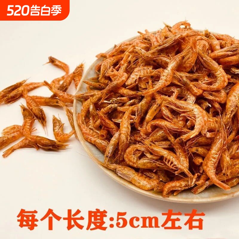 小鱼小虾湖南特产干货淡水无盐小鱼干小鱼小虾米下饭菜火焙鱼