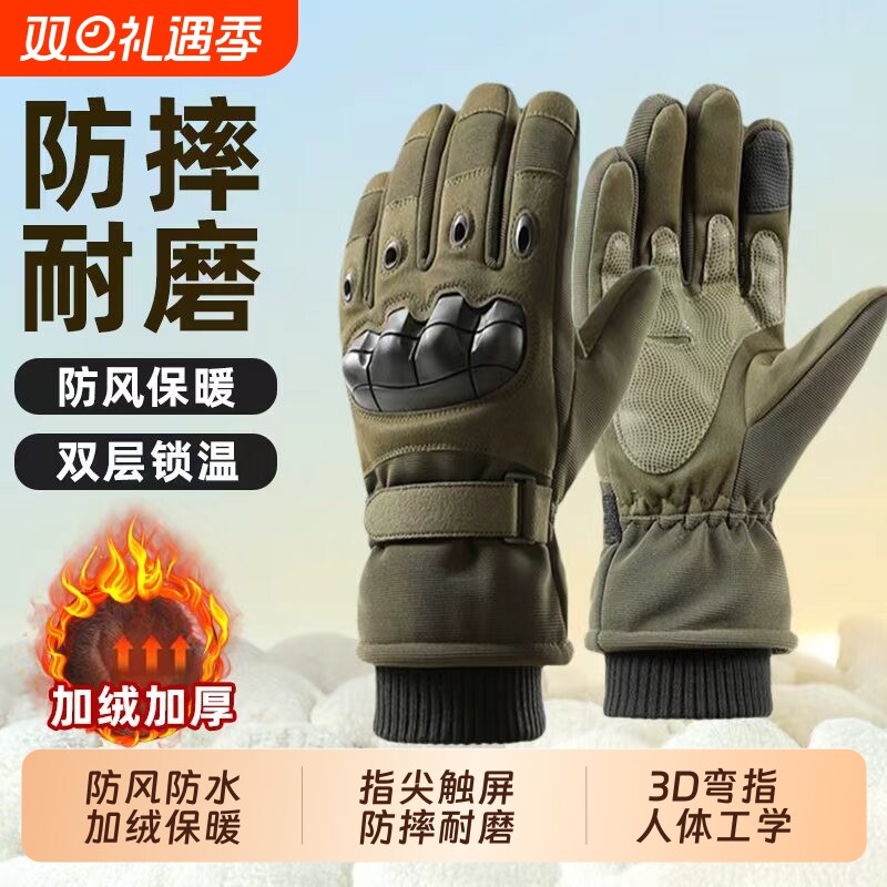 加绒保暖防寒滑雪战术手套冬季加厚骑行防水半指自行车登山户外