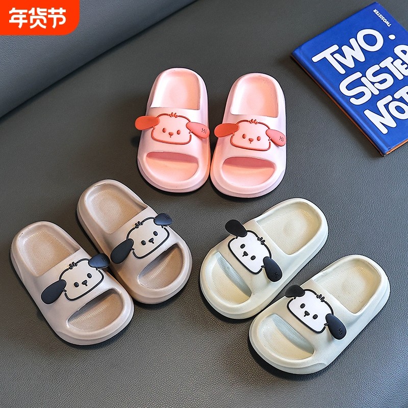 儿童拖鞋夏季2025新款男童室内防滑宝宝家居拖女童小孩子凉拖鞋,童鞋/婴儿鞋/亲子鞋,儿童凉拖鞋,淘宝优惠券,粉丝福利购,淘宝优惠卷