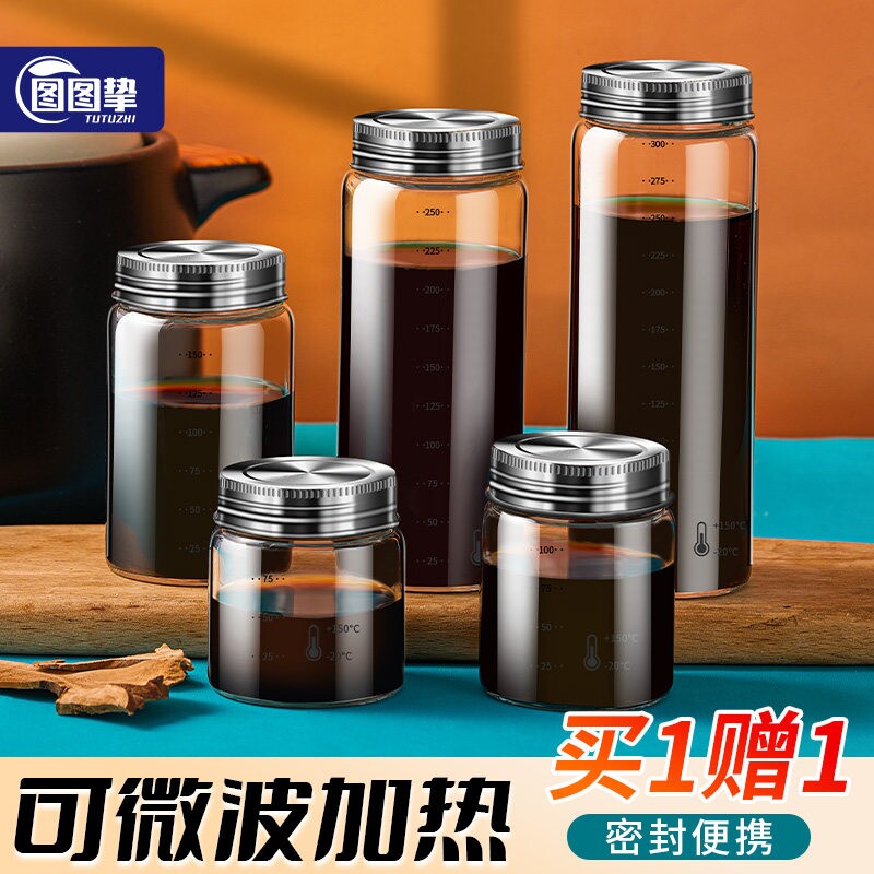 图图挚中药分装瓶食品级玻璃耐高温喝专用杯热可蒸煮密封器皿家用