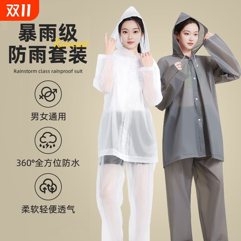 高品质一次性防水雨衣&挡雨于身