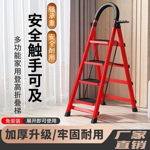 家用梯子折叠多功能伸缩加厚室内人字梯步梯楼梯小型便携四步爬梯