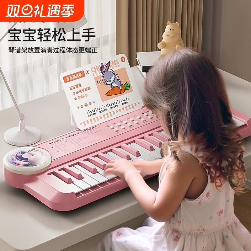 37儿童电子琴多功能乐器初学宝宝话筒男女孩钢琴玩具弹奏充电3岁6
