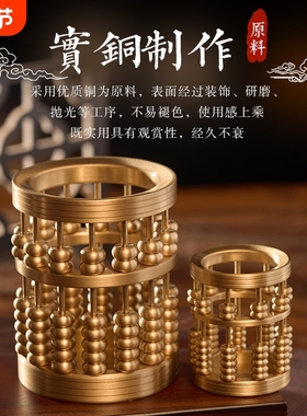 黄铜算盘笔筒创意珠算文房四宝家用送礼办公精美摆件中式摆件