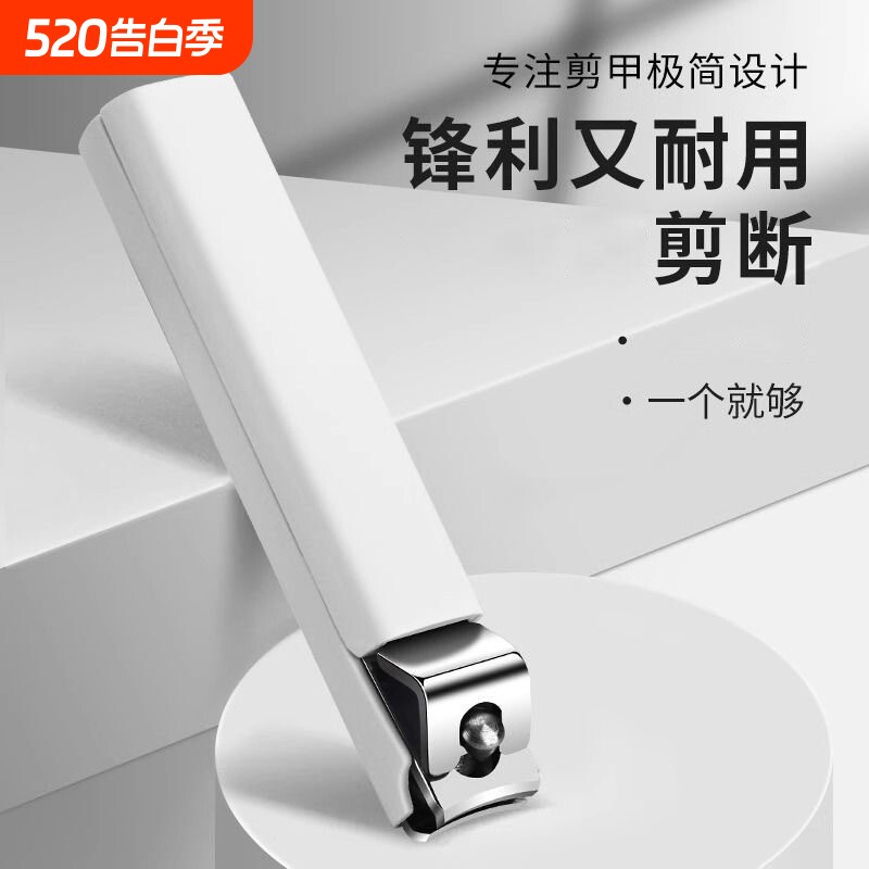 升级款高档指甲刀家用防飞溅指甲剪高颜值大号单个指甲钳工具男女