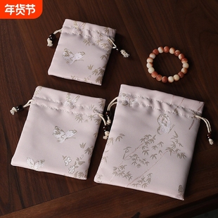 双层首饰袋刺绣锦囊布袋抽绳袋手串袋文玩袋佛珠袋念珠袋礼品布袋