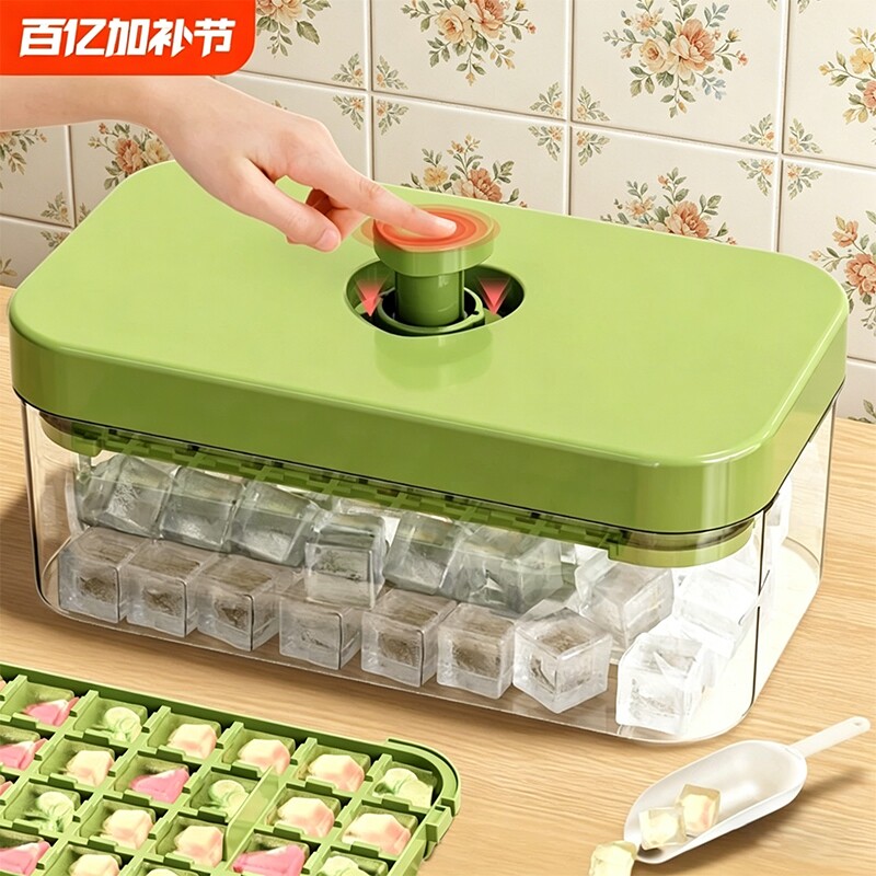 制冰盒冰箱专用内置冰块制冰摸具家用食品级自制冻冰块神器冰格