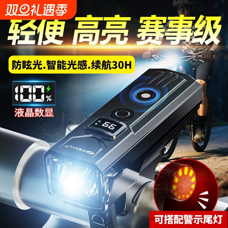 自行车夜骑灯超亮骑行装备尾灯山地车公路车灯单车夜行夜间照明灯