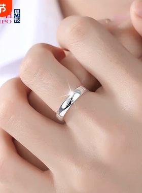 华典银饰 足银999六字箴言光面男女情侣对戒 直条款 一件代发