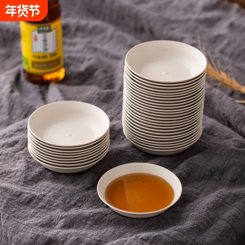 稻壳一次性酱油调料烧烤调味碟食品级小碟醋碟商用批发碟子耐高温