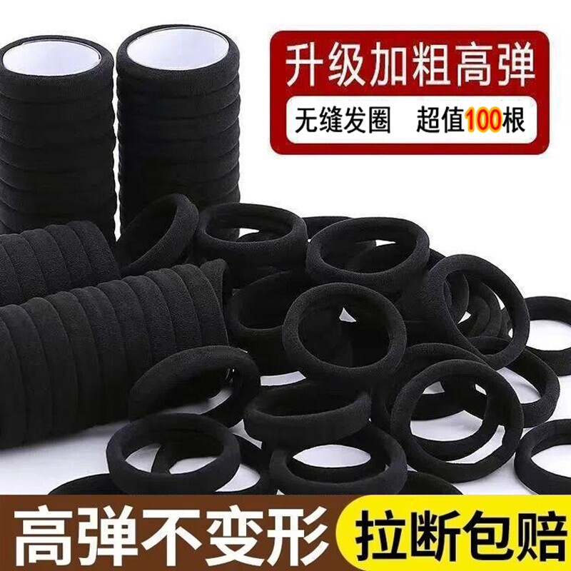 头绳发圈高弹力橡皮筋女扎头女生耐用扎头发头饰发绳皮套黑色加厚