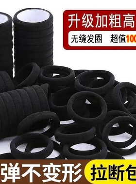头绳发圈高弹力橡皮筋女扎头女生耐用扎头发头饰发绳皮套黑色加厚
