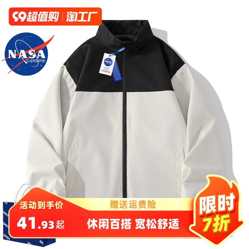 NASA联名蕉下森林冲锋衣男女户外进藏登山服外套防风防水夹克女使用感如何?