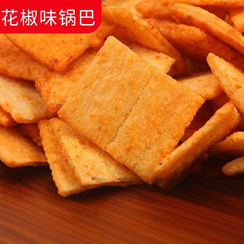 河南散装锅巴手工花椒零食整箱袋装健康休闲美味饼干辣味追剧玉米
