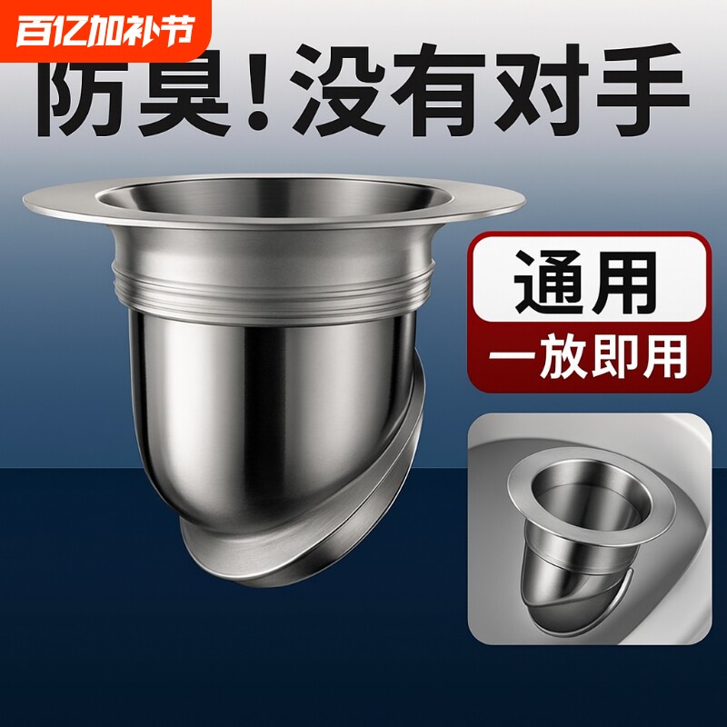 厕所防臭堵臭器蹲坑神器蹲便器防返臭蹲厕洞堵孔塞卫生间便池盆盖