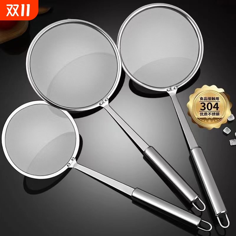 超细100目漏勺家用厨房豆浆过滤网筛撇浮沫捞勺隔油勺过滤油筛网