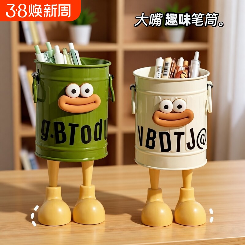 笔筒高颜值ins风可爱卡通个性学生桌面办公室大容量简约复古收纳桶收纳盒办公室桌面塑料大嘴趣味