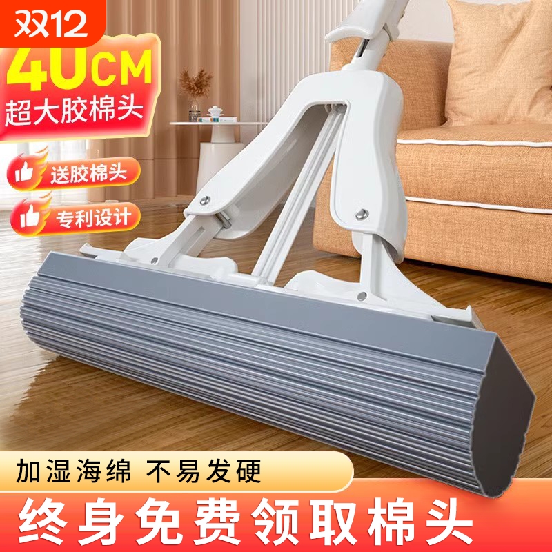 海绵拖把家用一拖净免手洗吸水大号2025新款胶棉拖布头懒人对折式