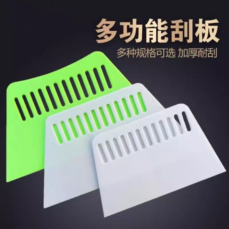 超厚全款墙纸刮板壁纸壁布刮板车贴膜刮广告玻璃铲刀腻子施工工具