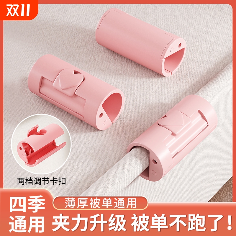 被子床单固定器新款家用无针夹子防跑卡扣防滑固定神器被单卧室