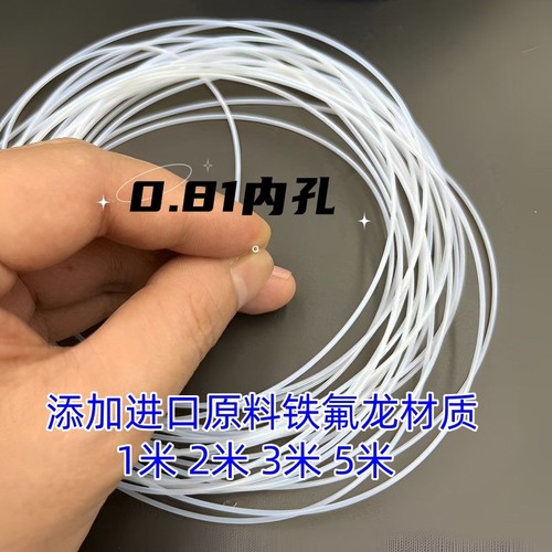 鱼钩防缠线串钩配件子钩防缠绕软管胶管导管四氟毛细管硬管内径