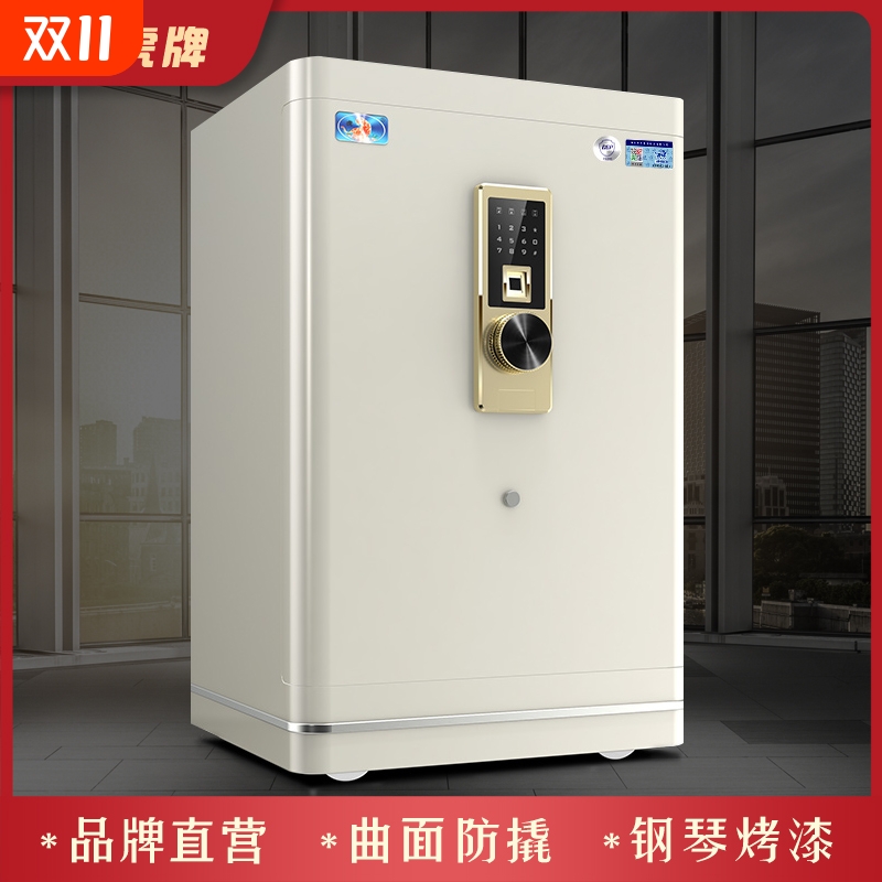 虎牌保险柜CSP认证高端设计保险箱高光钢琴烤漆曲面防撬家用3C保险柜全钢智能指纹防盗安全新品大型保险箱