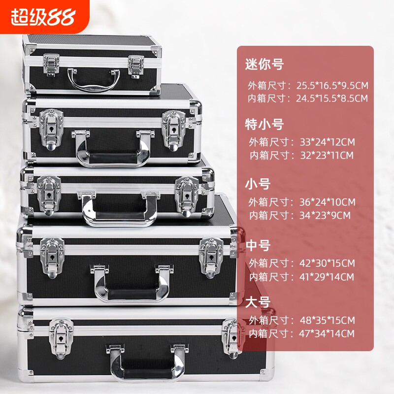 EDGAR手提铝合金工具箱金属箱子五金仪器设备箱收纳箱大号