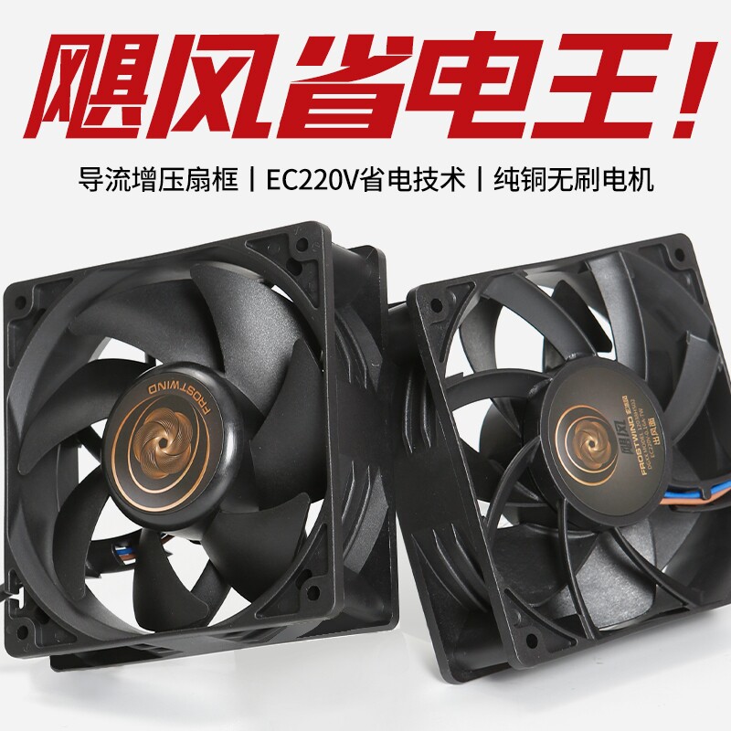 220V工业轴流散热风扇静音12038变频器风机伺服驱动器机柜12cm
