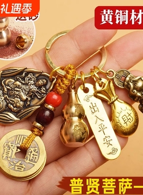 太岁化护身符2026年十二生肖黄铜挂件解本命年属马的吉祥佩戴物