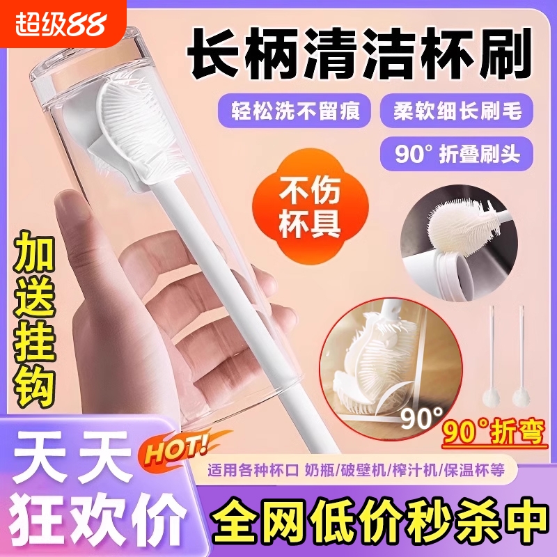 360度无死角缝隙刷清洁杯刷