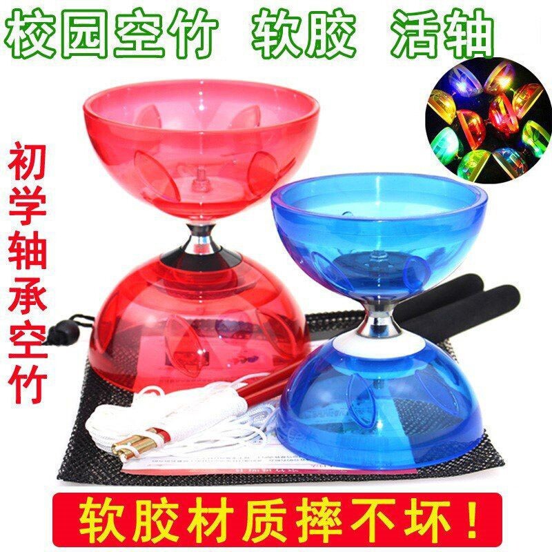 双头轴承空竹水晶儿童成人学生校园 初学者空竹专卖发光扯铃老人